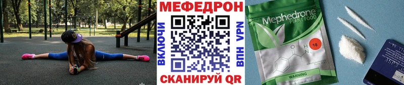 Наркотические вещества Усть-Лабинск АМФЕТАМИН  Мефедрон  Гашиш 