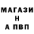 Альфа ПВП крисы CK Ted Townsend