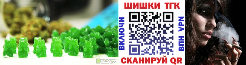 Еда ТГК конопля  сайты даркнета наркотические препараты  Усть-Лабинск 