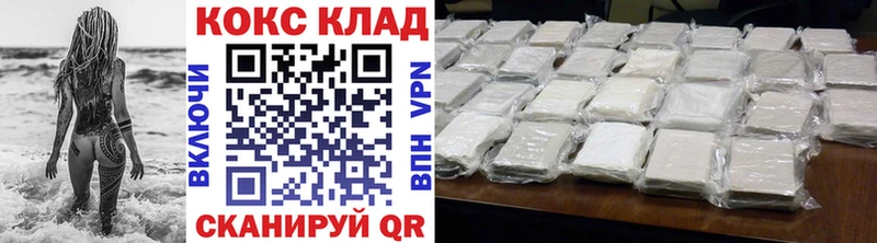 Кокаин Fish Scale  купить  сайты  Усть-Лабинск 