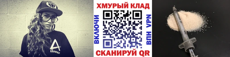 Героин герыч  магазин продажи наркотиков  Усть-Лабинск 