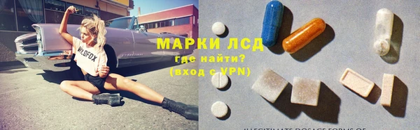марки nbome Михайловка