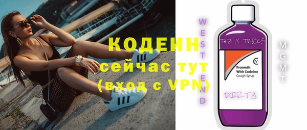 кокаин премиум Михайловск