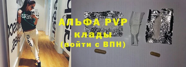марки nbome Михайловка