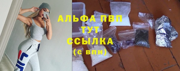 кокаин премиум Михайловск