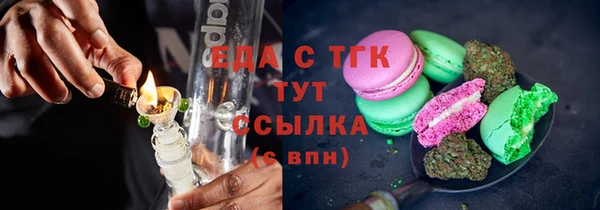 кокаин премиум Михайловск