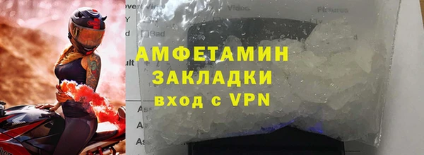 марки nbome Михайловка