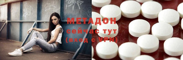 кокаин премиум Михайловск