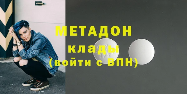 марки nbome Михайловка
