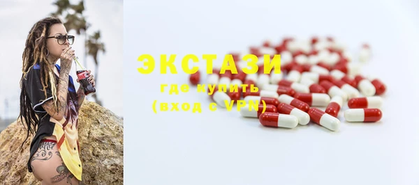 ECSTASY Михайлов