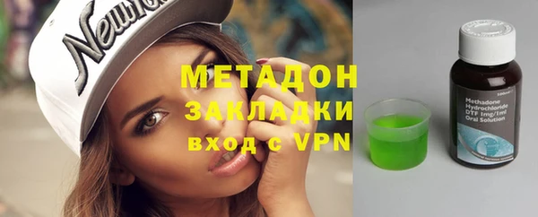 марки nbome Михайловка