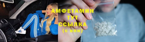 марки nbome Михайловка