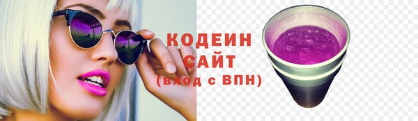 альфа пвп Анива