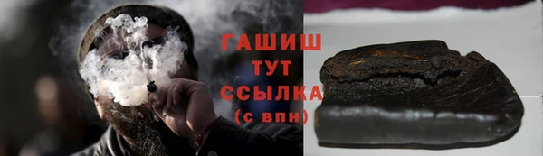 марки nbome Михайловка