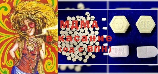 кокаин премиум Михайловск