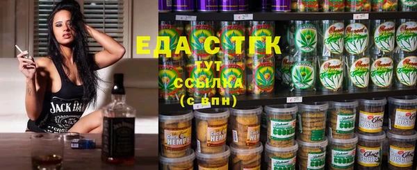 кокаин премиум Михайловск