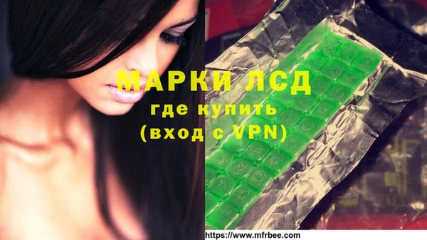 марки nbome Михайловка