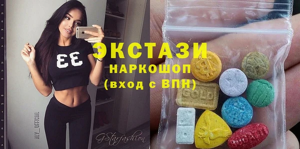 альфа пвп Анива