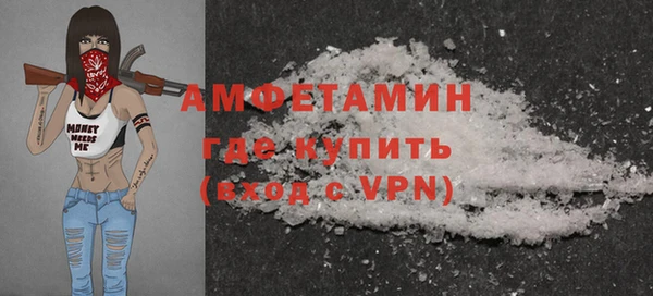 кокаин премиум Михайловск