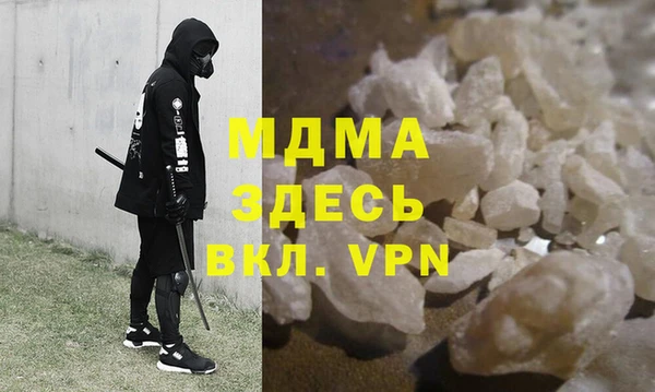 ECSTASY Михайлов
