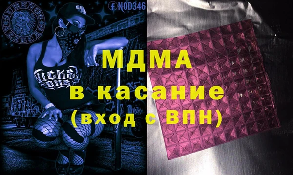 кокаин премиум Михайловск
