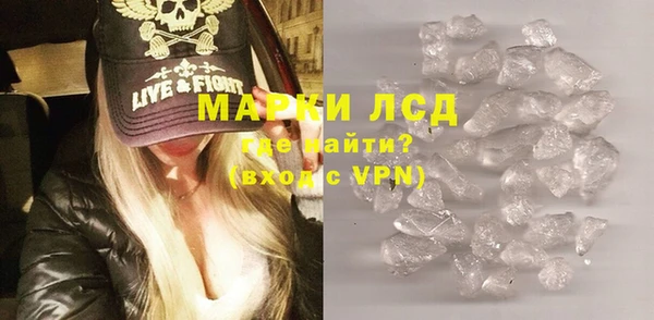 марки nbome Михайловка