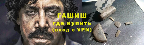 кокаин премиум Михайловск