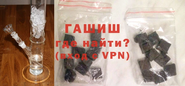 кокаин премиум Михайловск
