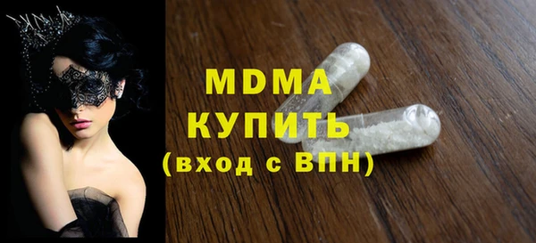 ECSTASY Михайлов