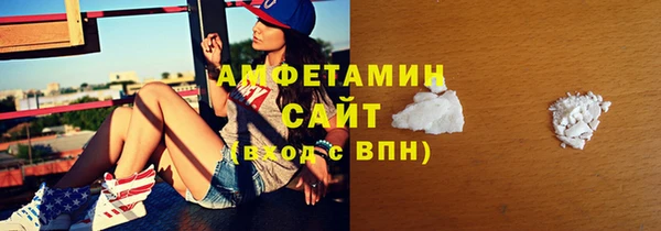кокаин премиум Михайловск