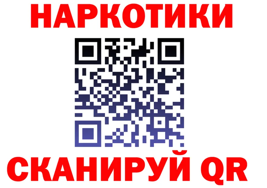 ТГК вейп зеркало площадка MEGA Усть-Лабинск