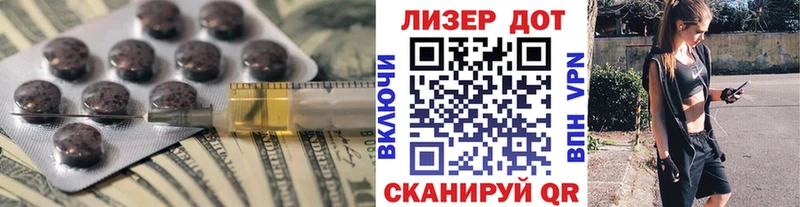 Лсд 25 экстази ecstasy  omg сайт  Усть-Лабинск  купить наркоту 