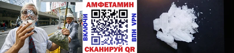 сайты даркнета формула Усть-Лабинск МЕТАМФЕТАМИН Декстрометамфетамин 99.9% купить закладку