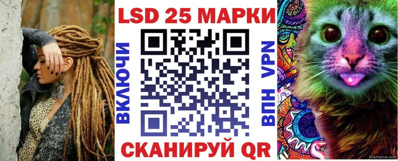 Наркотические марки 1,5мг  Усть-Лабинск 