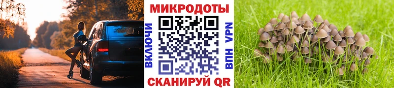 Псилоцибиновые грибы MAGIC MUSHROOMS  Усть-Лабинск 